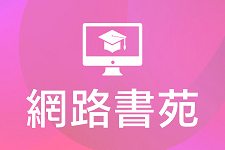 ecampus